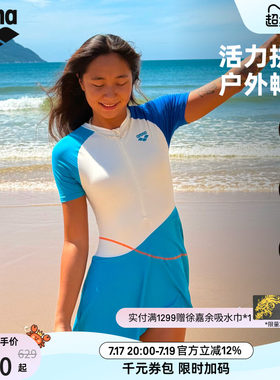 arena阿瑞娜女魄浪3.0防晒遮肉运动时尚连体短袖裙式泳衣
