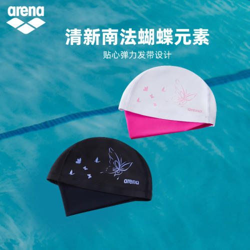 arena阿瑞娜女南法风情不勒头舒适贴合长发PU涂层泳帽