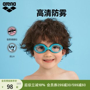 arena阿瑞娜儿童初学者高清防雾防水专业游泳非镀膜健身儿童泳镜