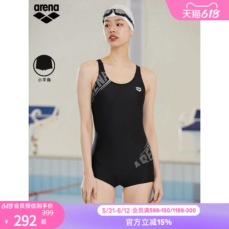 arena阿瑞娜女士健身游泳运动性感连体无袖平角泳衣女款度假泳衣