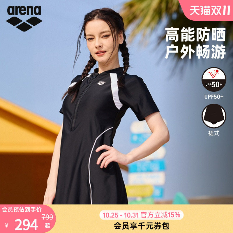 arena阿瑞娜女士运动休闲度假修身遮肉小黑裙短袖连体温泉泳衣