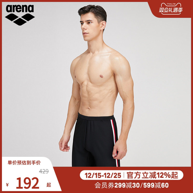 arena阿瑞娜男士五分及膝泳裤