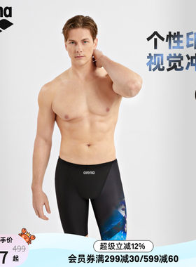 arena阿瑞娜漪浪男士健身高弹抗氯时尚运动个性印花及膝泳裤