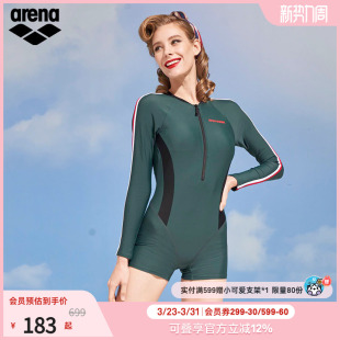 防晒 平角连体泳衣温泉游泳衣遮肚显瘦泳装 arena阿瑞娜女士款 长袖