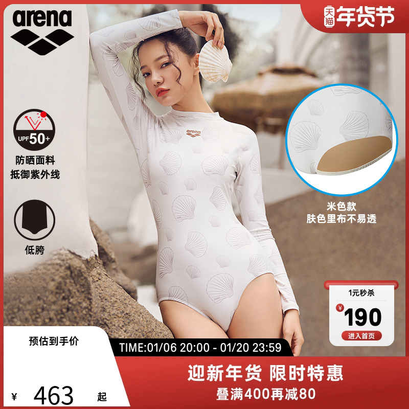 arena阿瑞娜2024年新品女士防晒连体长袖低胯三角泳衣温泉泳衣