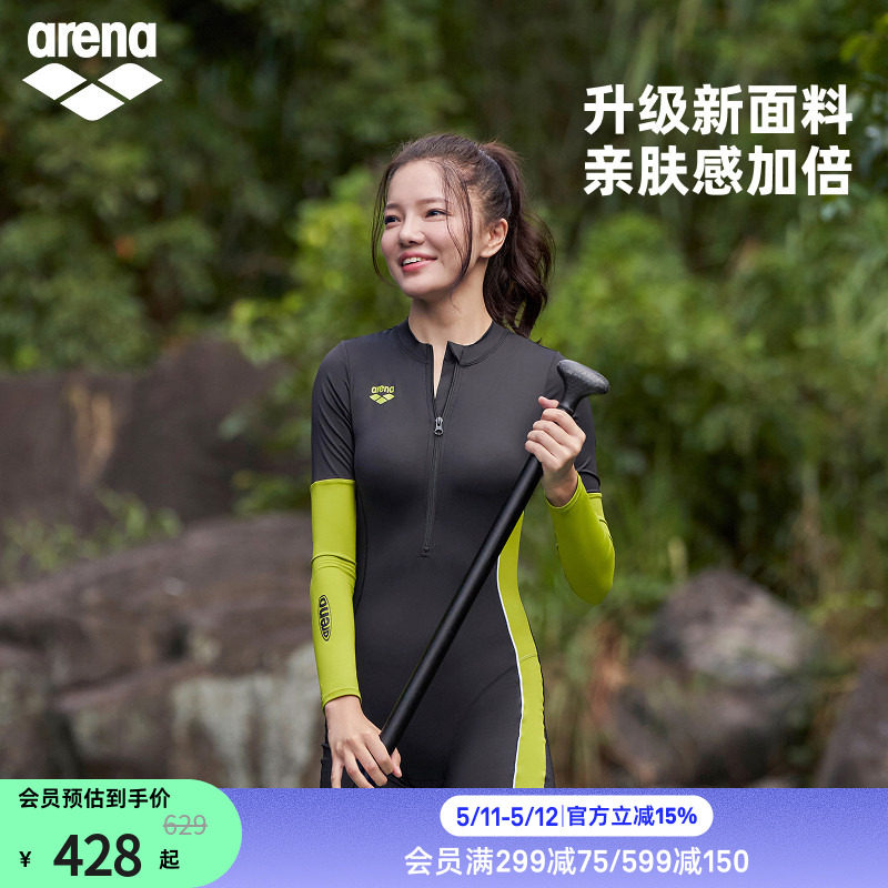 arena阿瑞娜魄浪2.0女士运动休闲防晒透气显瘦短袖连体及膝泳衣