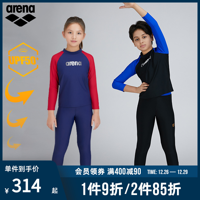 arena阿瑞娜儿童青少年长袖分体防晒泳衣男童女童泳装黑色款保暖