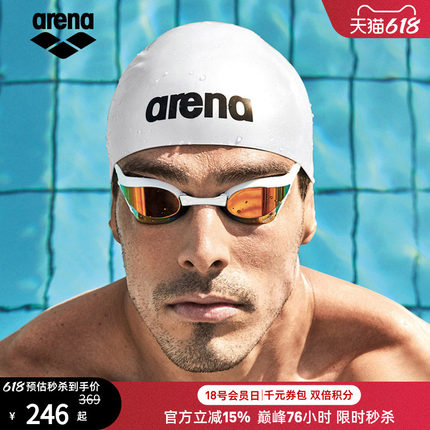 arena阿瑞娜眼镜蛇系列男女专业竞速高清防水镀膜防雾进口游泳镜