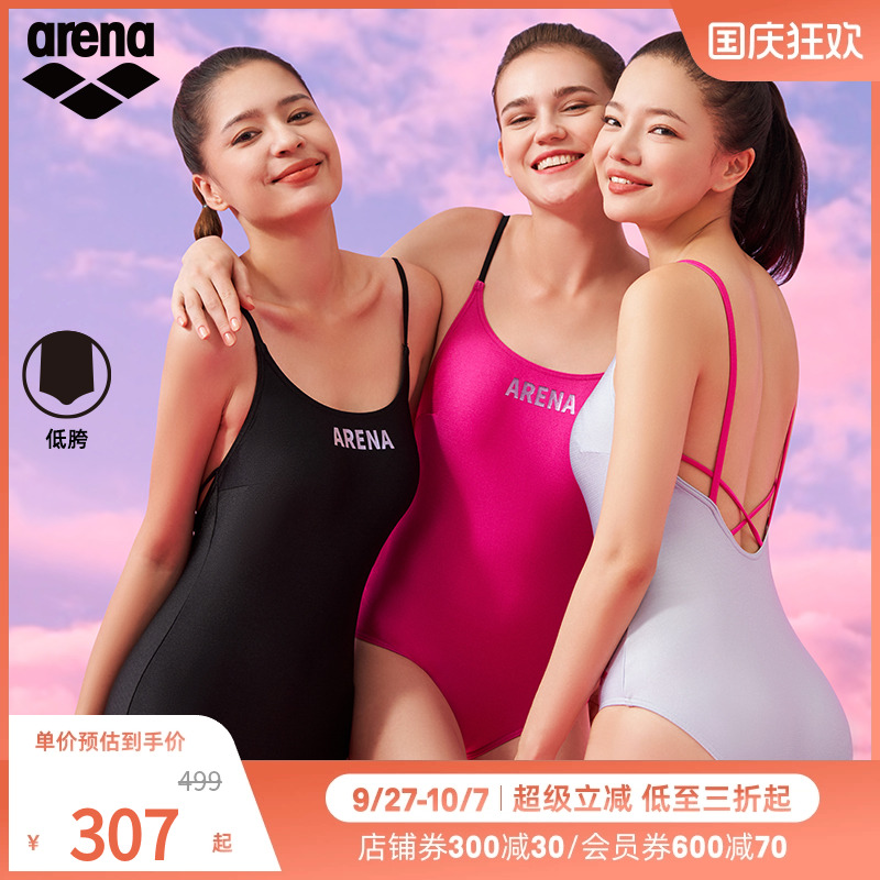 arena阿瑞娜女款连体无袖低跨三角泳衣连体衣遮肚显瘦泳衣女款