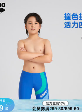 arena阿瑞娜儿童休闲及膝泳裤