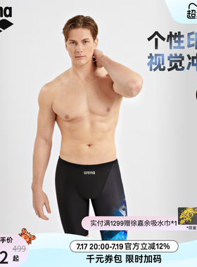 arena阿瑞娜漪浪男士健身高弹抗氯时尚运动个性印花及膝泳裤