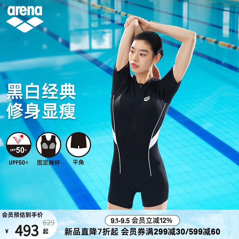 arena阿瑞娜2026新品黑白经典女士防晒连体短袖长袖平角显瘦泳衣