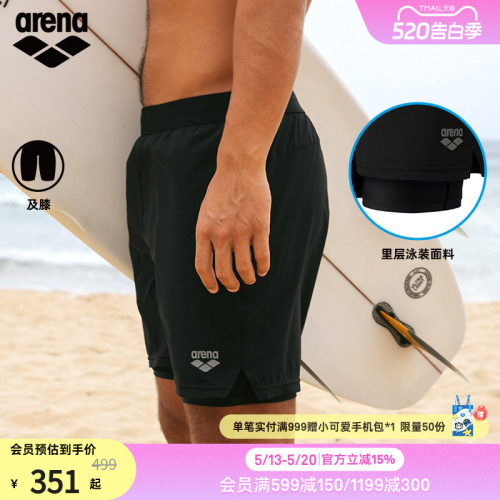 arena透气双层及膝沙滩泳裤