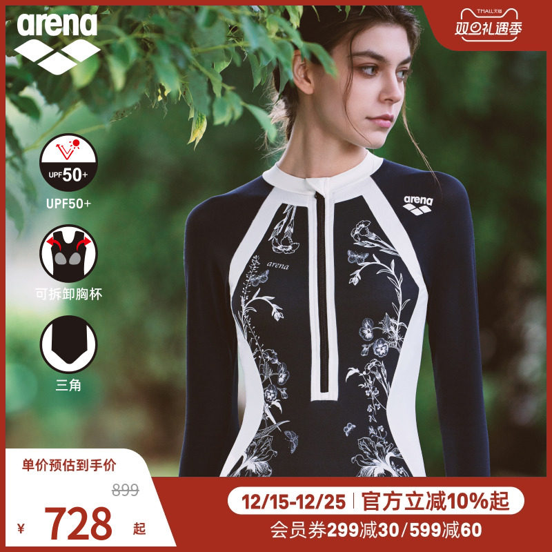 arena阿瑞娜2025新品女南法风情防晒修身性感连体三角温泉泳衣