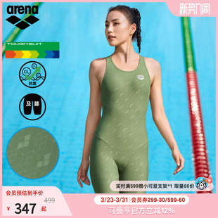 arena阿瑞娜专业连体泳衣无袖 温泉泳衣 及膝抗氯温泉泳衣女款