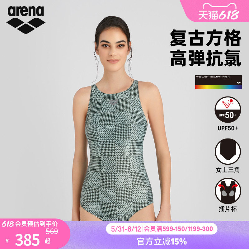arena阿瑞娜女健身高弹抗氯修身连体三角泳衣游泳馆专用