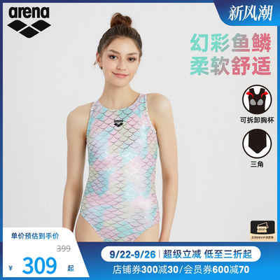 arena阿瑞娜2025新品女健身梦幻鱼鳞连体无袖三角泳衣游泳馆专用