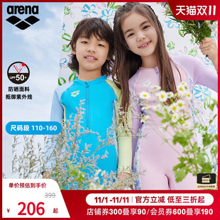 arena阿瑞娜花花世界系列大小童男女孩可愛長袖 連體泳衣防曬泳裝