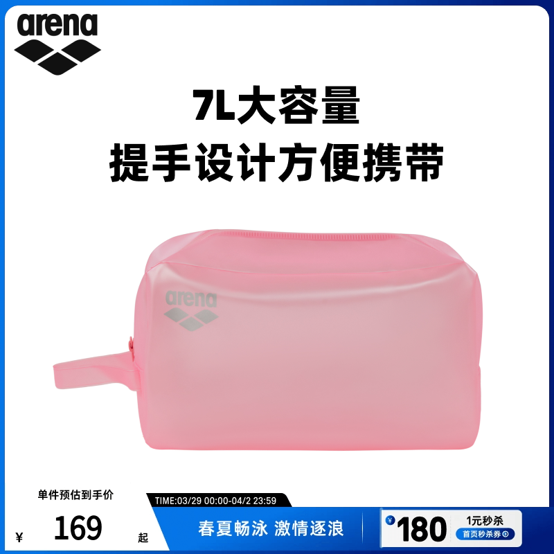 ɫ(PNK) arena25ƷŮ˶ʱɰЯ292.6Ԫ2(146.3Ԫ/88VIP 95)