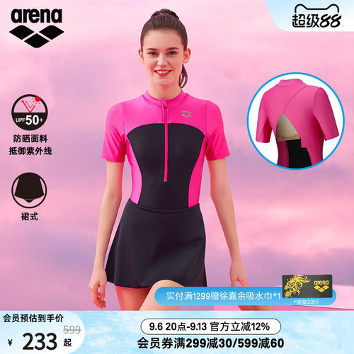 arena阿瑞娜悦游系列女士防晒显瘦度假小黑裙短袖连体泳衣