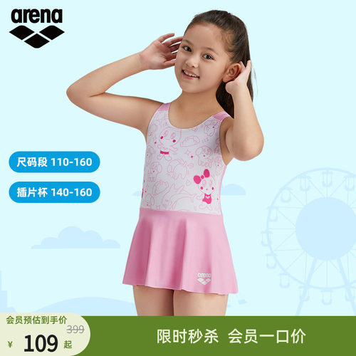 可爱卡通泳衣Arena连体儿童