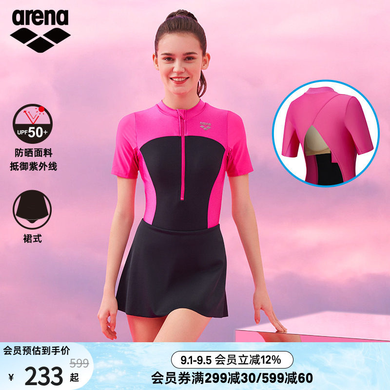 arena阿瑞娜悦游系列女士防晒显瘦度假小黑裙短袖连体泳衣