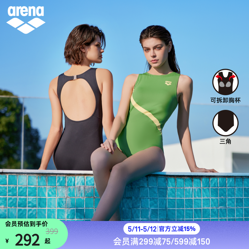 arena阿瑞娜魄浪3.0女士运动简约曲线无袖连体三角比基尼度假泳衣
