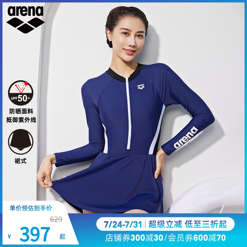 arena阿瑞娜跃动系列长袖连体裙式防晒泳衣女士遮肚抗氯透气亲肤