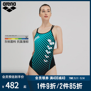 竞技三角连体泳衣超强抗氯持久耐穿性感高级感 arena阿瑞娜女士款