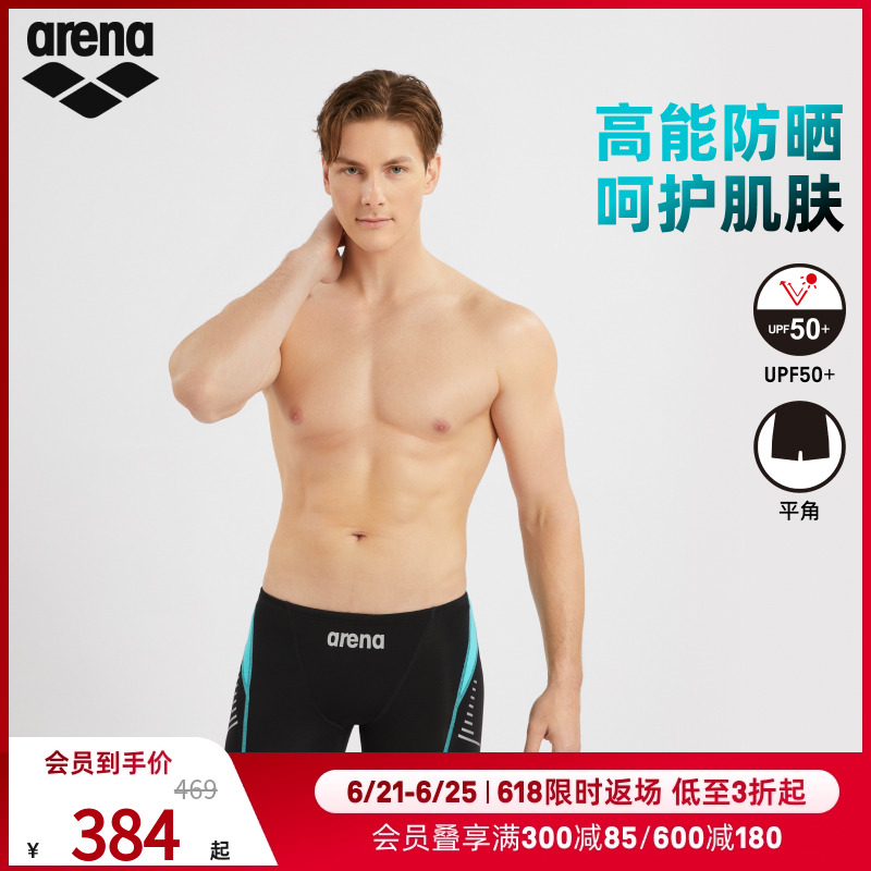 ɫ/ɫ(BKBU) M arena2025Ʒп˳ʱзɹƽӾ372.4Ԫ(88VIP 95)