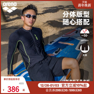 泳衣及膝泳裤 arena阿瑞娜2025新品 沙滩长袖 运动休闲防晒时尚 男士
