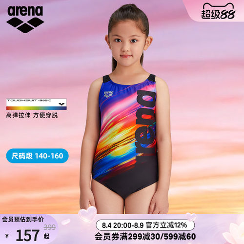 arena女童印花无袖连体三角泳衣