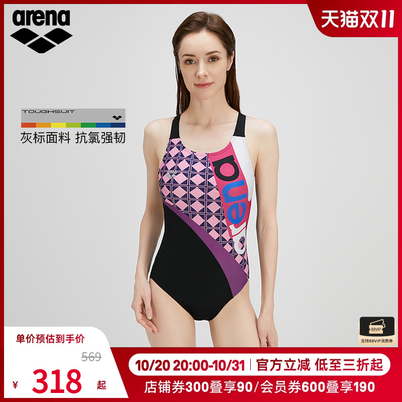 arena阿瑞娜女士复古印花无袖三角连体泳衣健身遮肚显瘦游泳衣