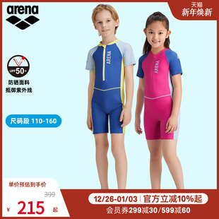 arena阿瑞娜儿童男女连体短袖 防晒游泳衣 及膝泳衣时尚