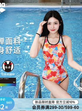 arena阿瑞娜2026新品图案系列女士游韧高弹连体无袖三角度假泳衣