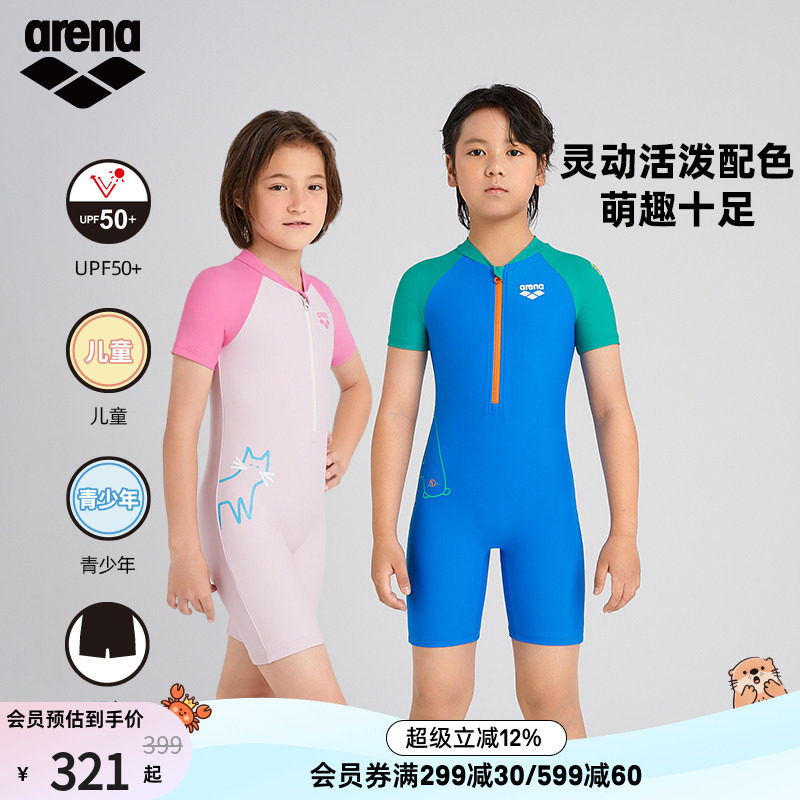 arena儿童连体短袖防晒泳衣