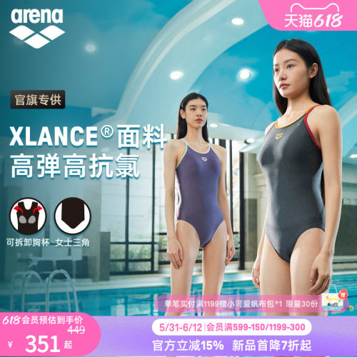 arena女士连体无袖三角泳衣