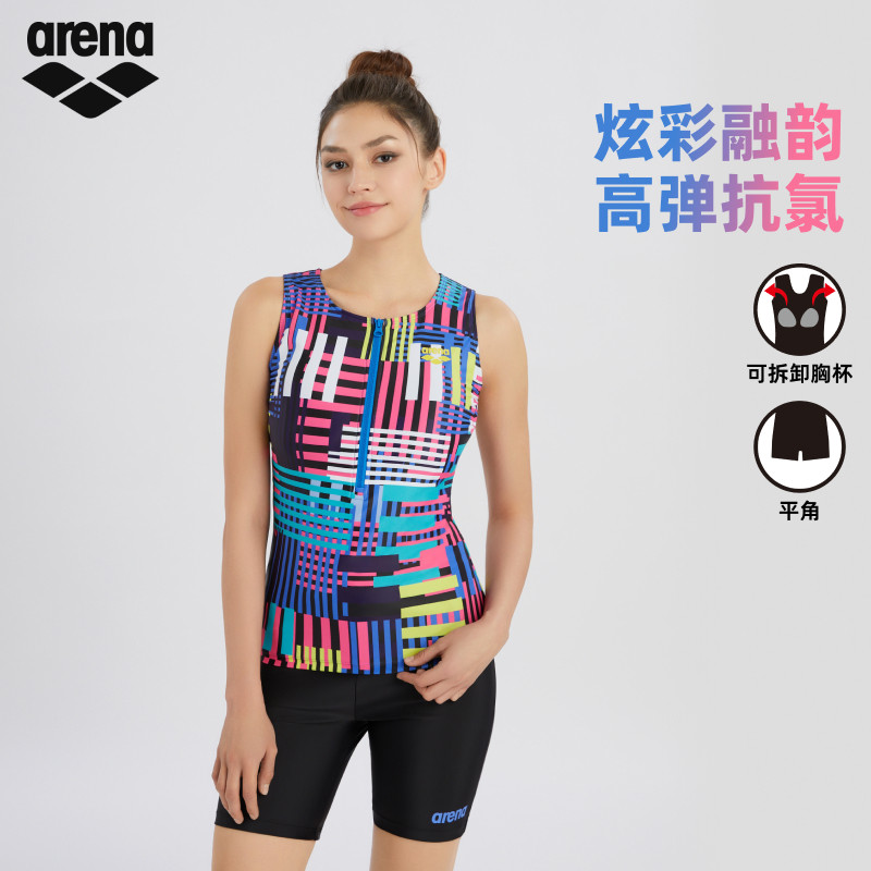 arena阿瑞娜女士炫彩融韵健身高弹抗氯分体无袖平角泳衣
