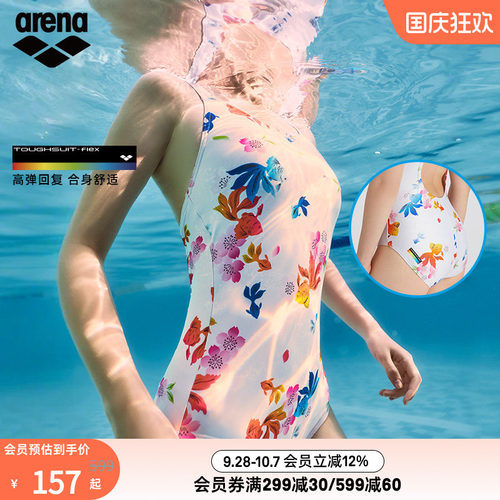 阿瑞娜泳衣Arena无袖印花