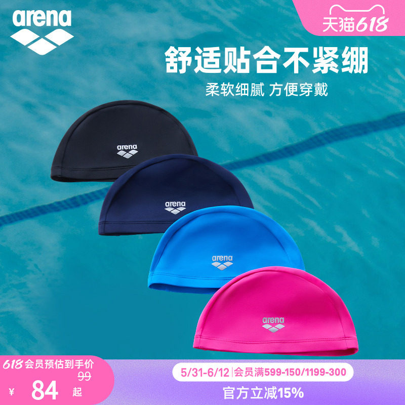arena阿瑞娜男女健身舒适贴合弹力不勒头透气柔软布帽