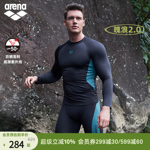 泳裤 泳衣及膝男士 arena阿瑞娜魄浪2.0舒适透气拼色防尴尬防晒长袖