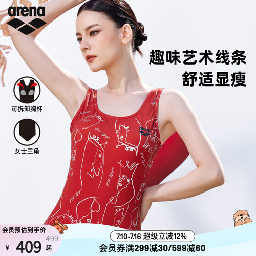 arena阿瑞娜女自游爱扑克牌修身温泉连体无袖三角泳衣