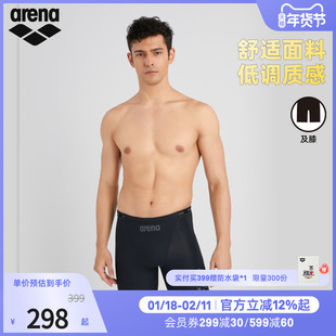 arena阿瑞娜男士织带系列舒适运动贴合下装及膝泳裤