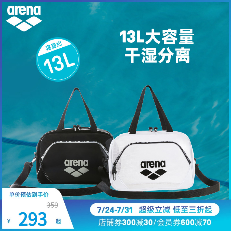 ɫ(BLK) arena2025ƷŮ˶зˮӾװб278.35Ԫ(88VIP 95)