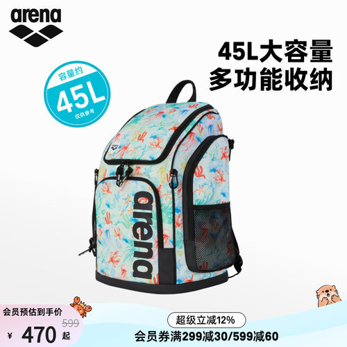 arena阿瑞娜男女竞技多仓游泳背包便携收纳超大容量双肩包