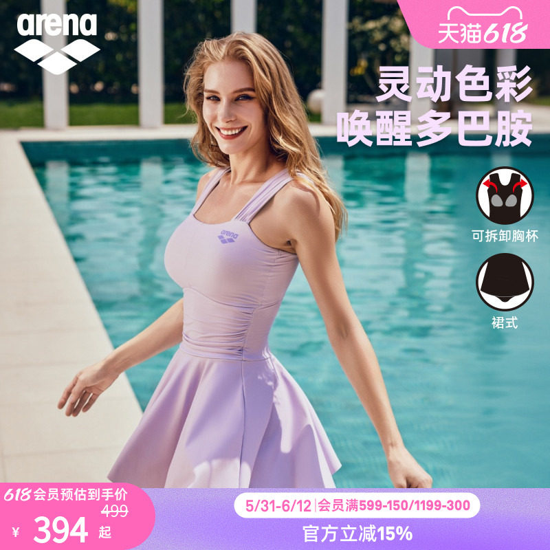 arena阿瑞娜游光溢彩2.0女士运动休闲吊带连体裙式度假泳衣
