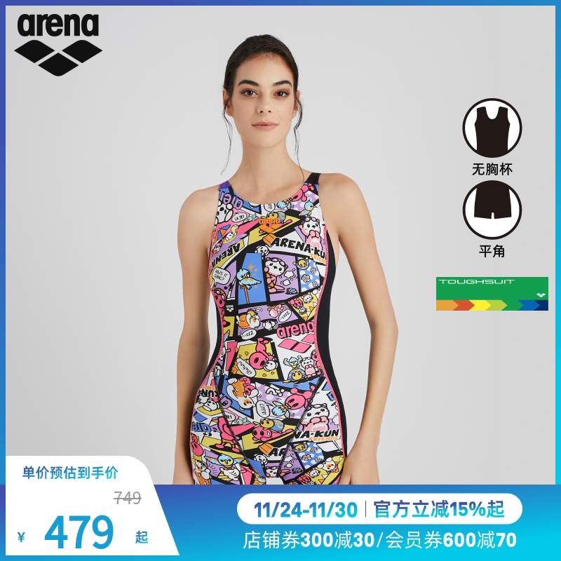 arena阿瑞娜2025新品女健身抗氯贴身连体无袖平角泳衣游泳馆专用