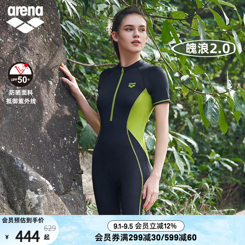 arena阿瑞娜魄浪2.0女士运动休闲防晒亲肤短袖连体平角冲浪泳衣