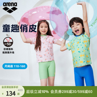 及膝泳衣 arena阿瑞娜维他命系列儿童青少年运动休闲可爱分体短袖