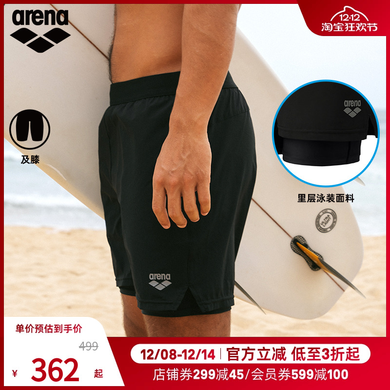 阿瑞娜男士平角泳裤2024新品